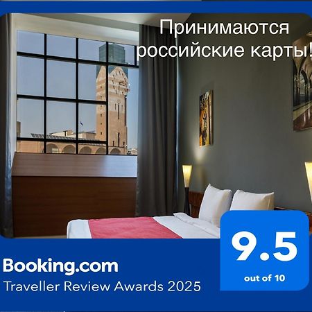 Moscow House Hotel Jerevan Eksteriør bilde