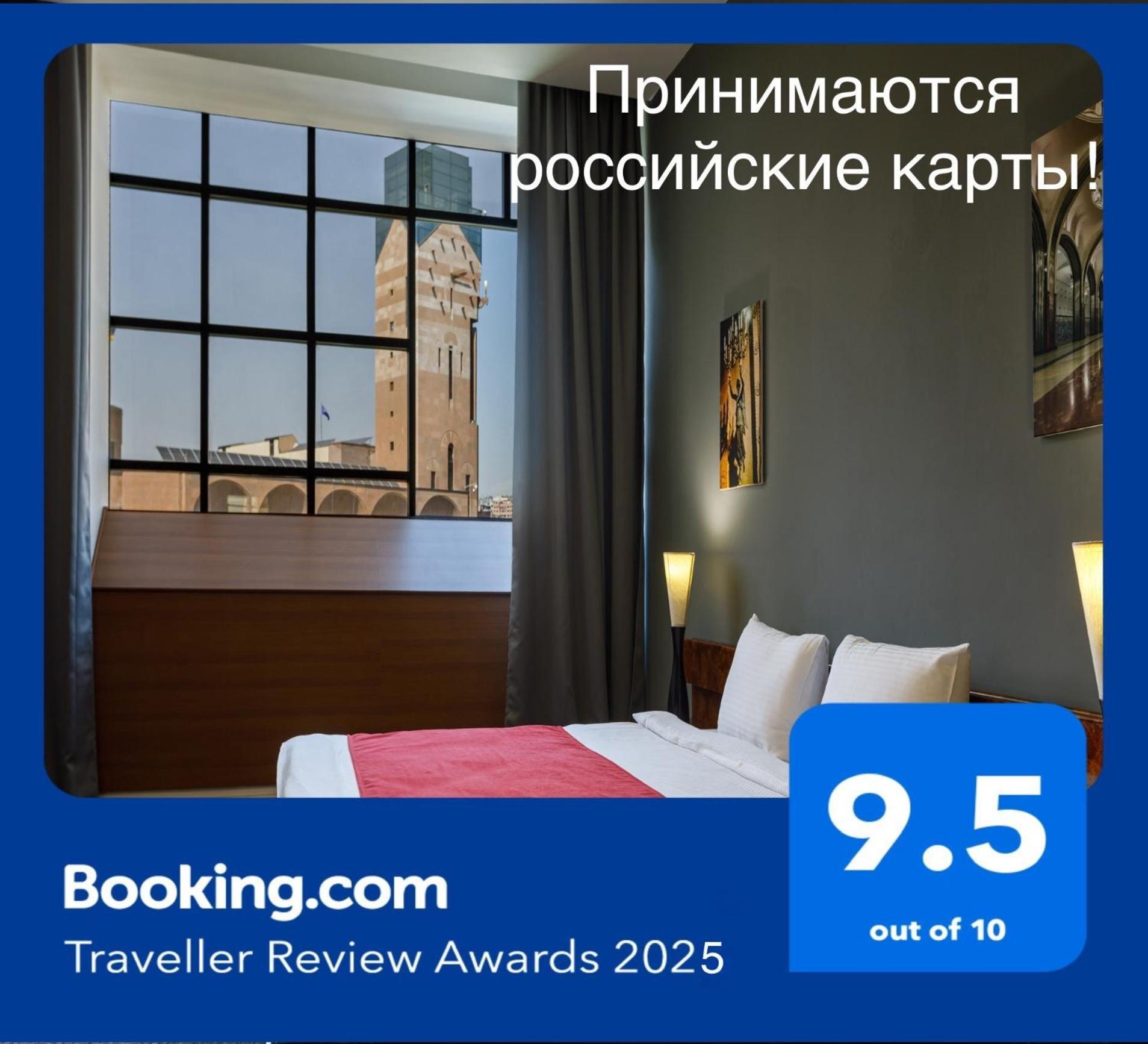 Moscow House Hotel Jerevan Eksteriør bilde