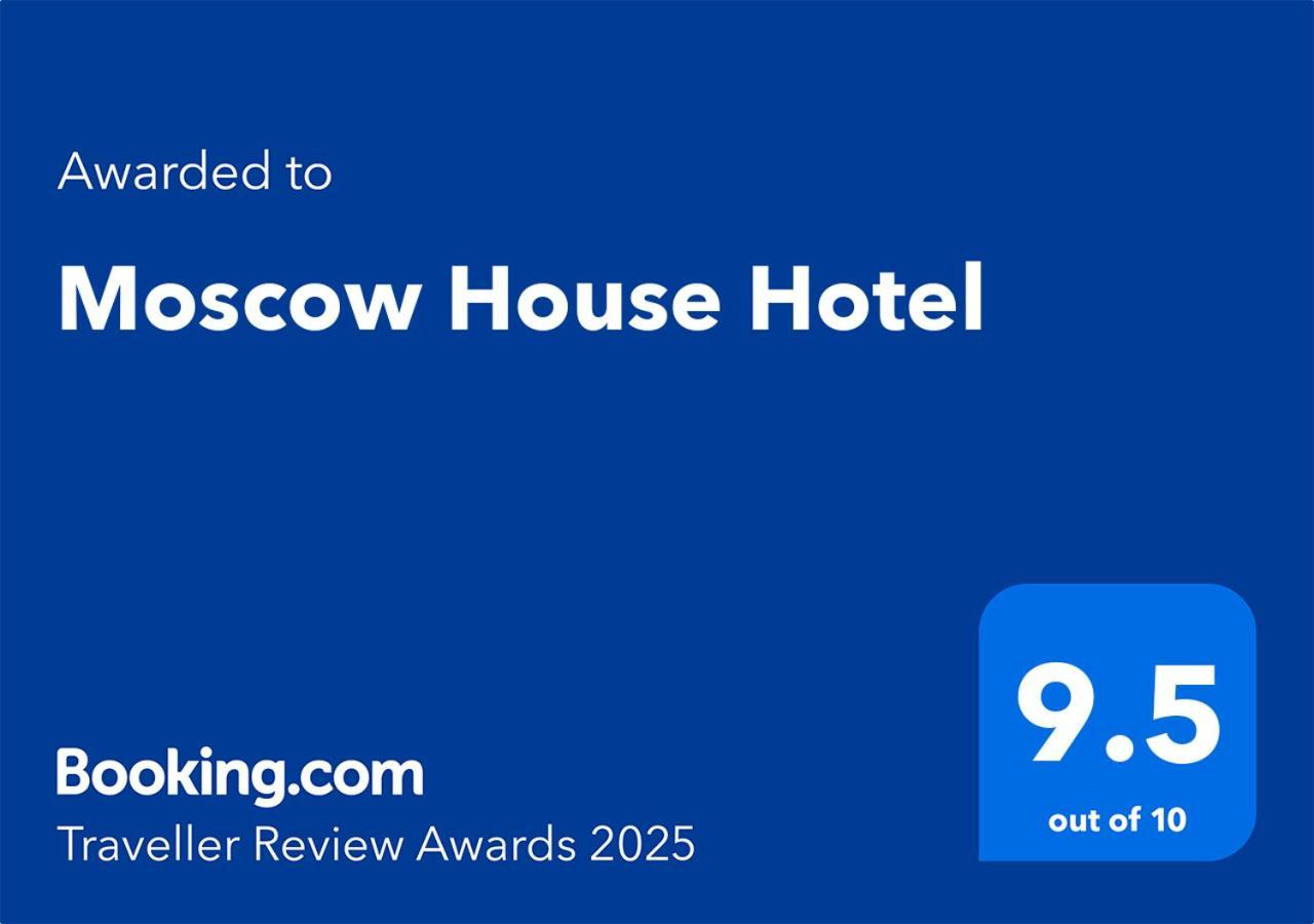 Moscow House Hotel Jerevan Eksteriør bilde